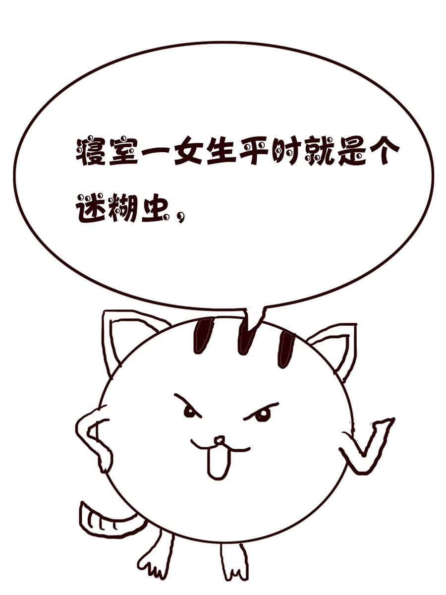 《小小笑话》小小笑话 第51集 第9页