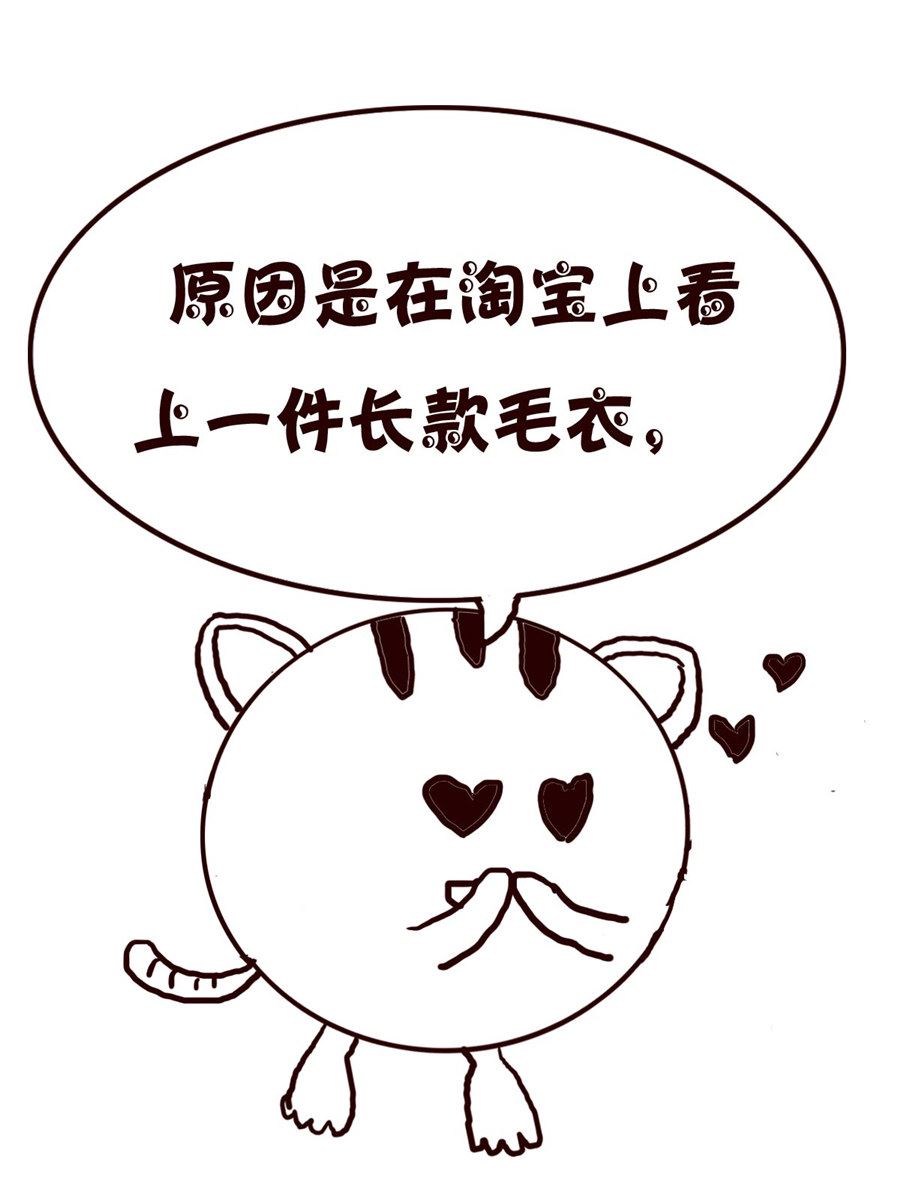 《小小笑话》小小笑话 第54集 第10页
