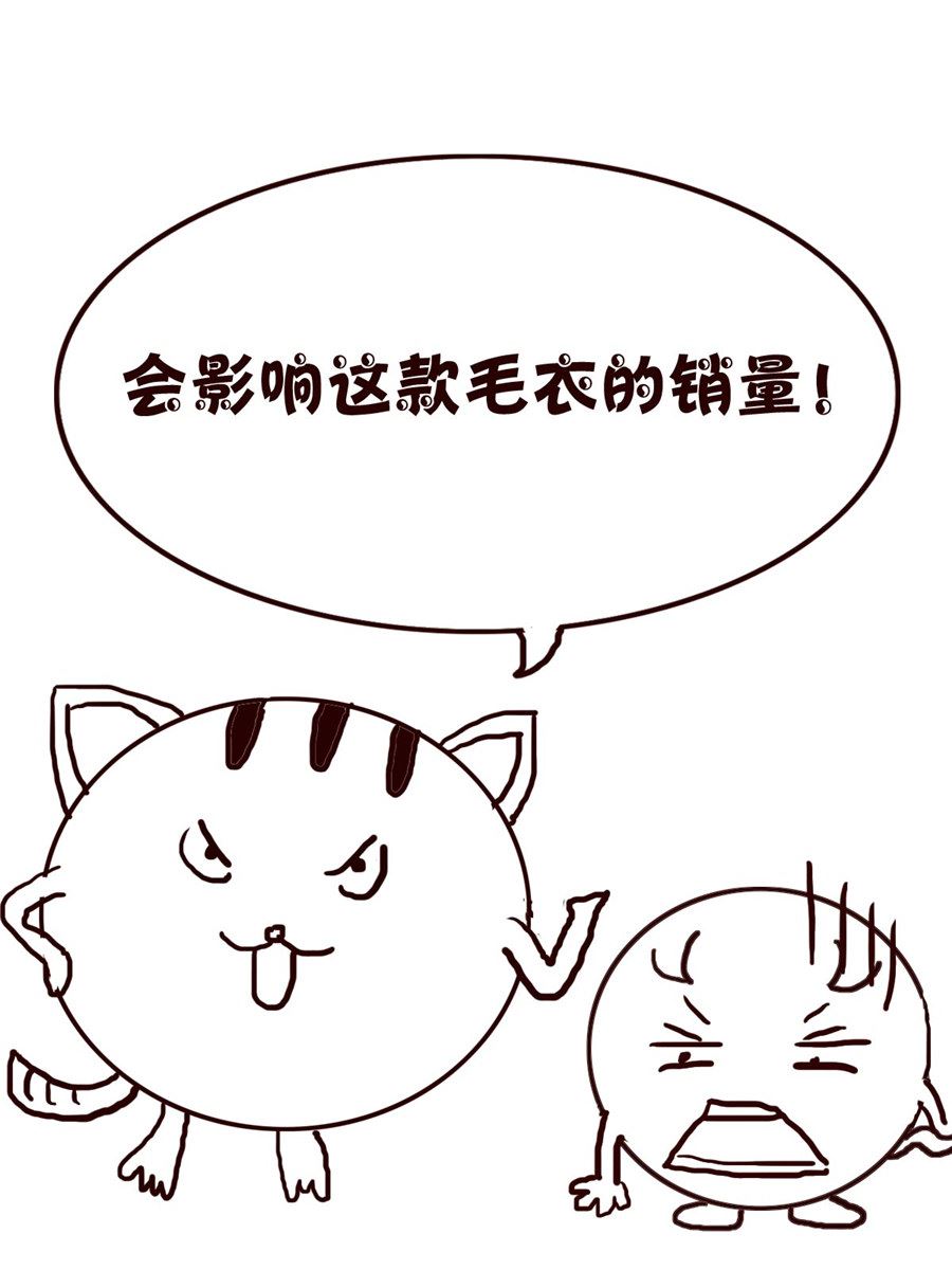 《小小笑话》小小笑话 第54集 第13页