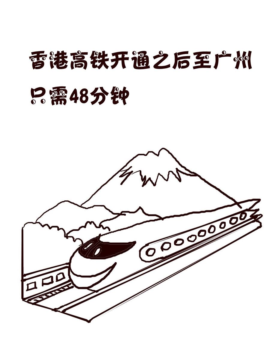 《小小笑话》小小笑话 第54集 第15页