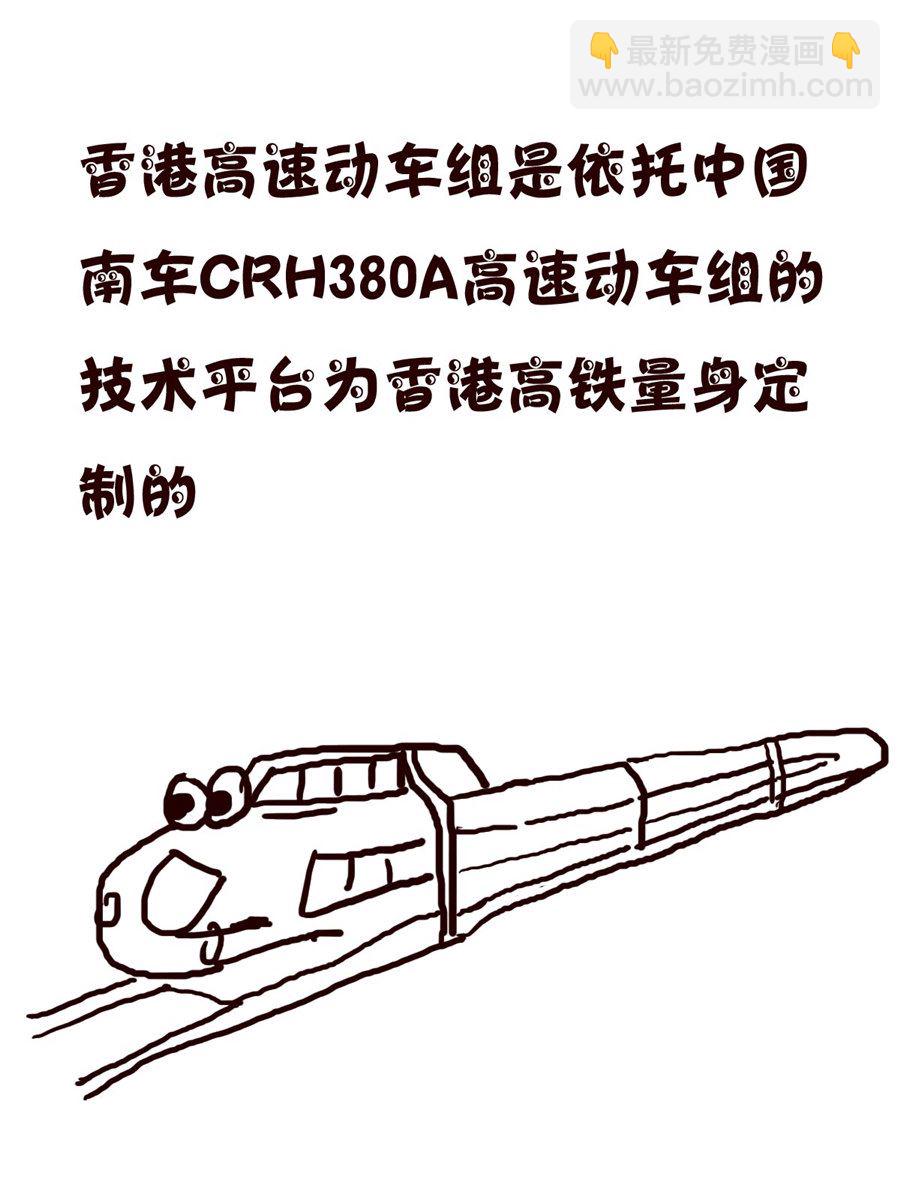 《小小笑话》小小笑话 第54集 第16页