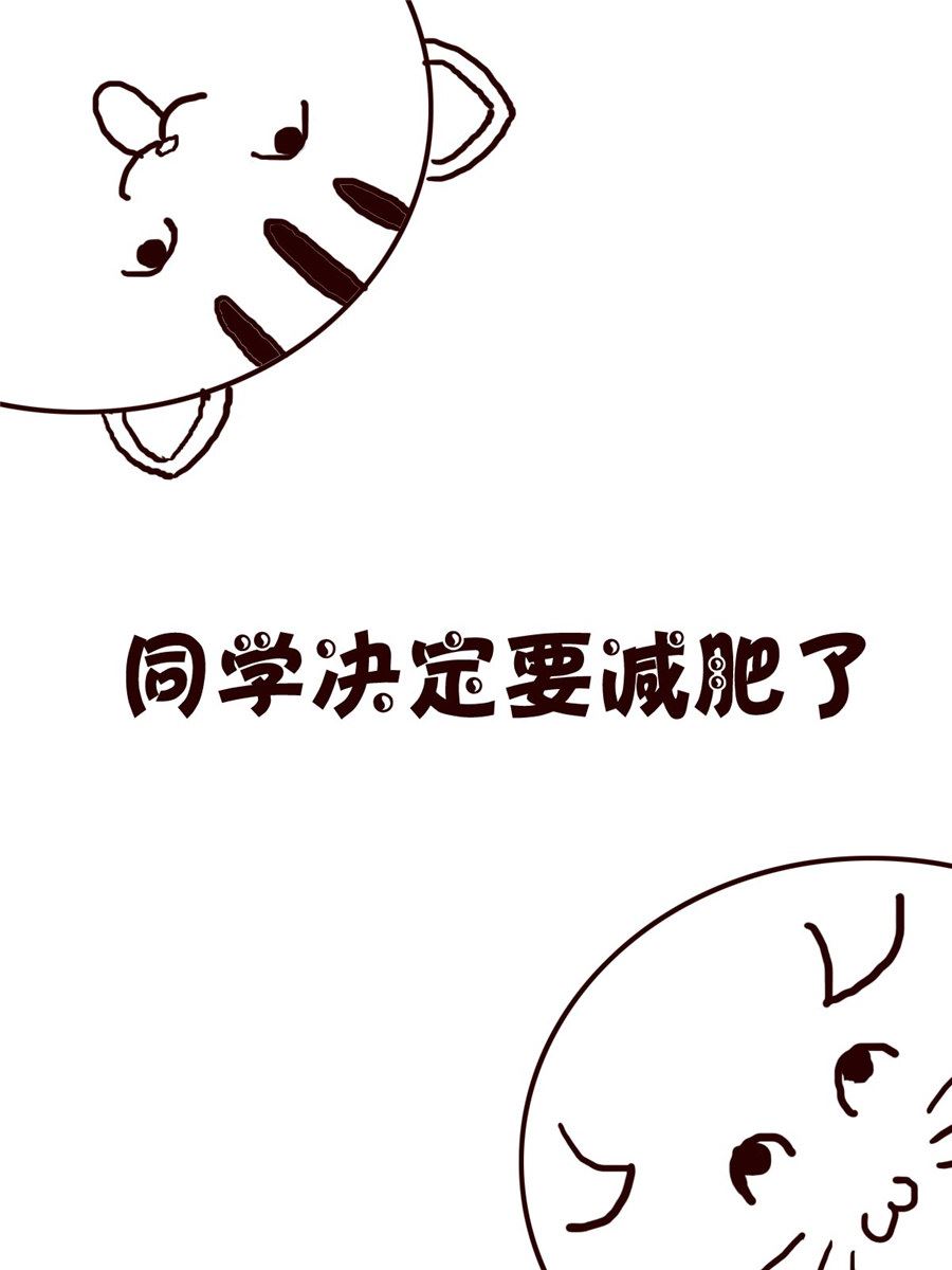 《小小笑话》小小笑话 第54集 第8页