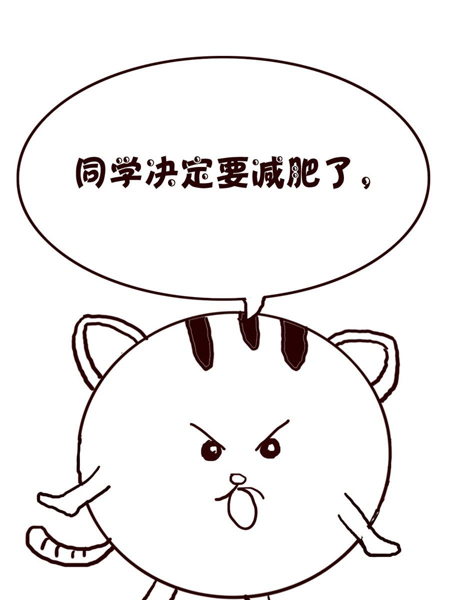 《小小笑话》小小笑话 第54集 第9页