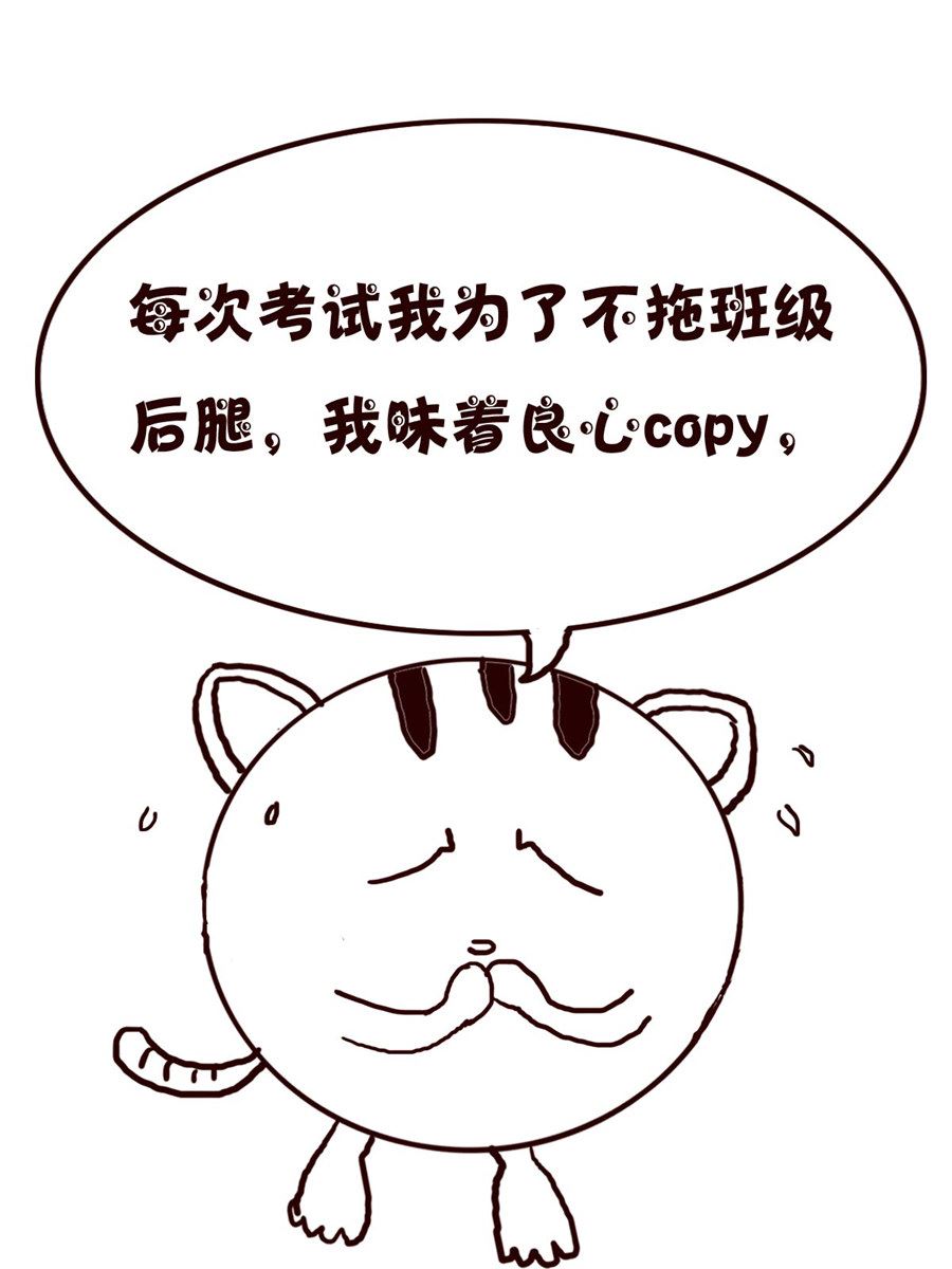 《小小笑话》小小笑话 第56集 第10页