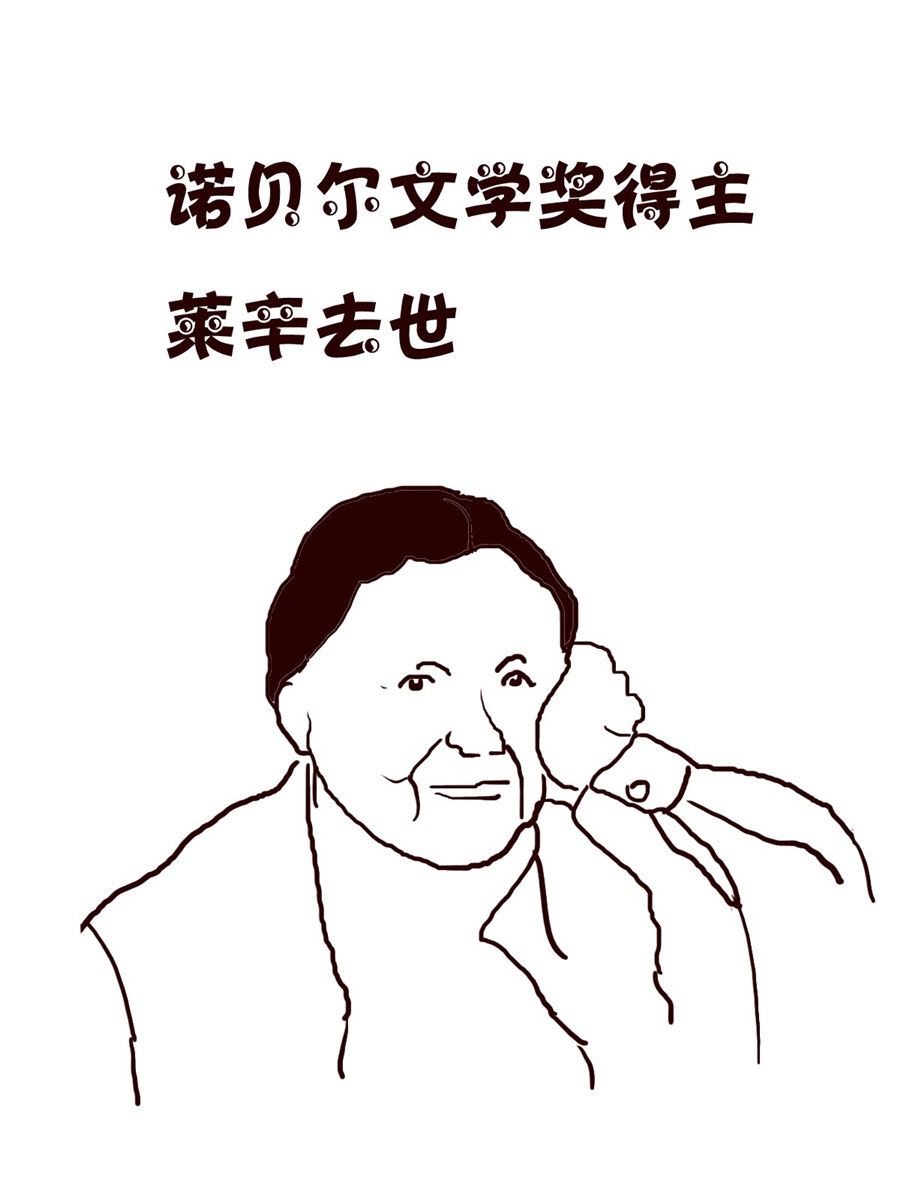 《小小笑话》小小笑话 第56集 第14页