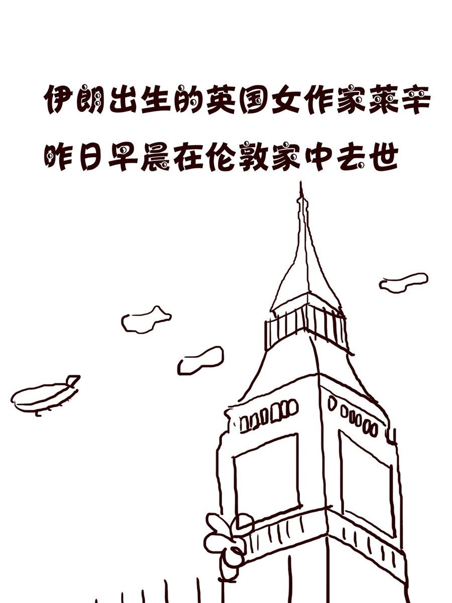《小小笑话》小小笑话 第56集 第15页