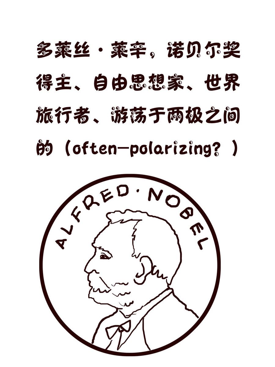 《小小笑话》小小笑话 第56集 第16页