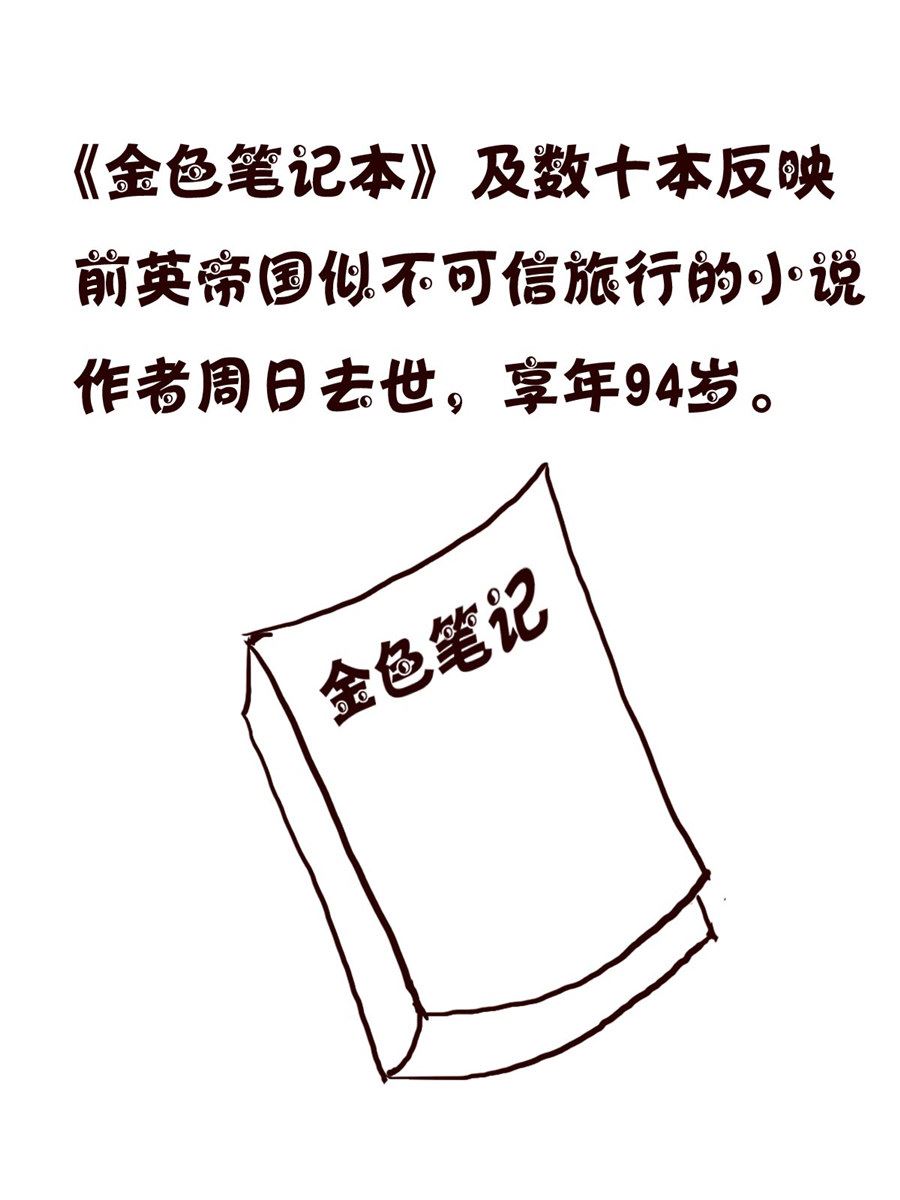 《小小笑话》小小笑话 第56集 第17页