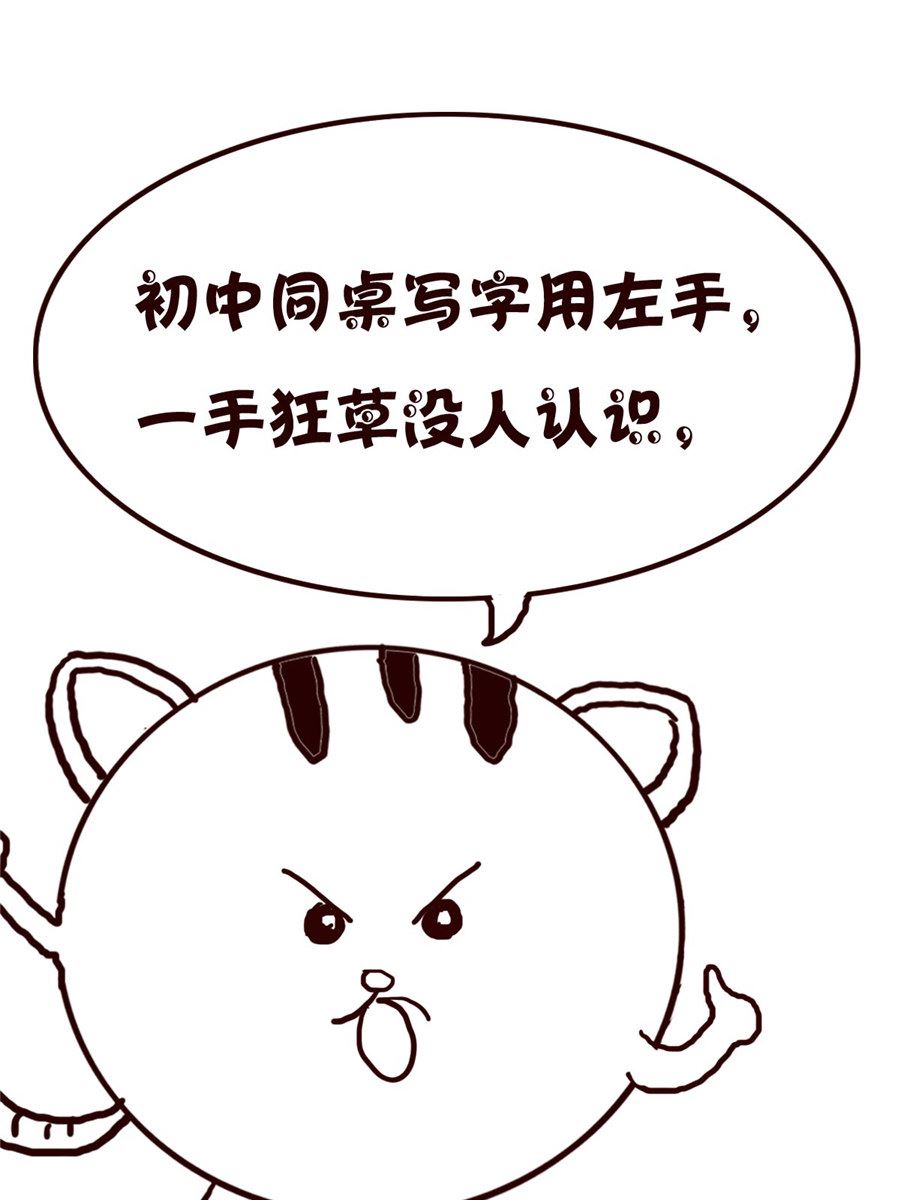《小小笑话》小小笑话 第56集 第8页