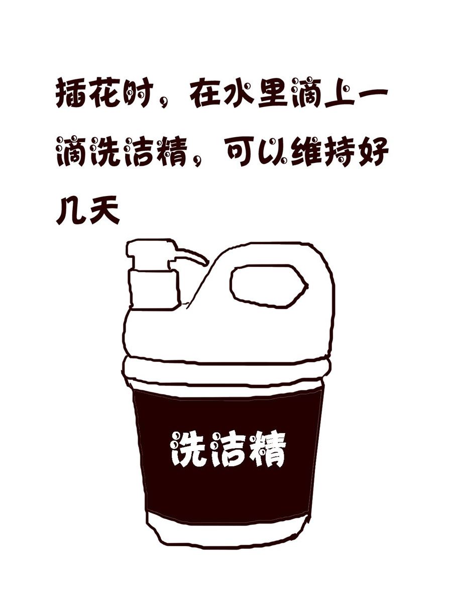 《小小笑话》小小笑话 第55集 第14页