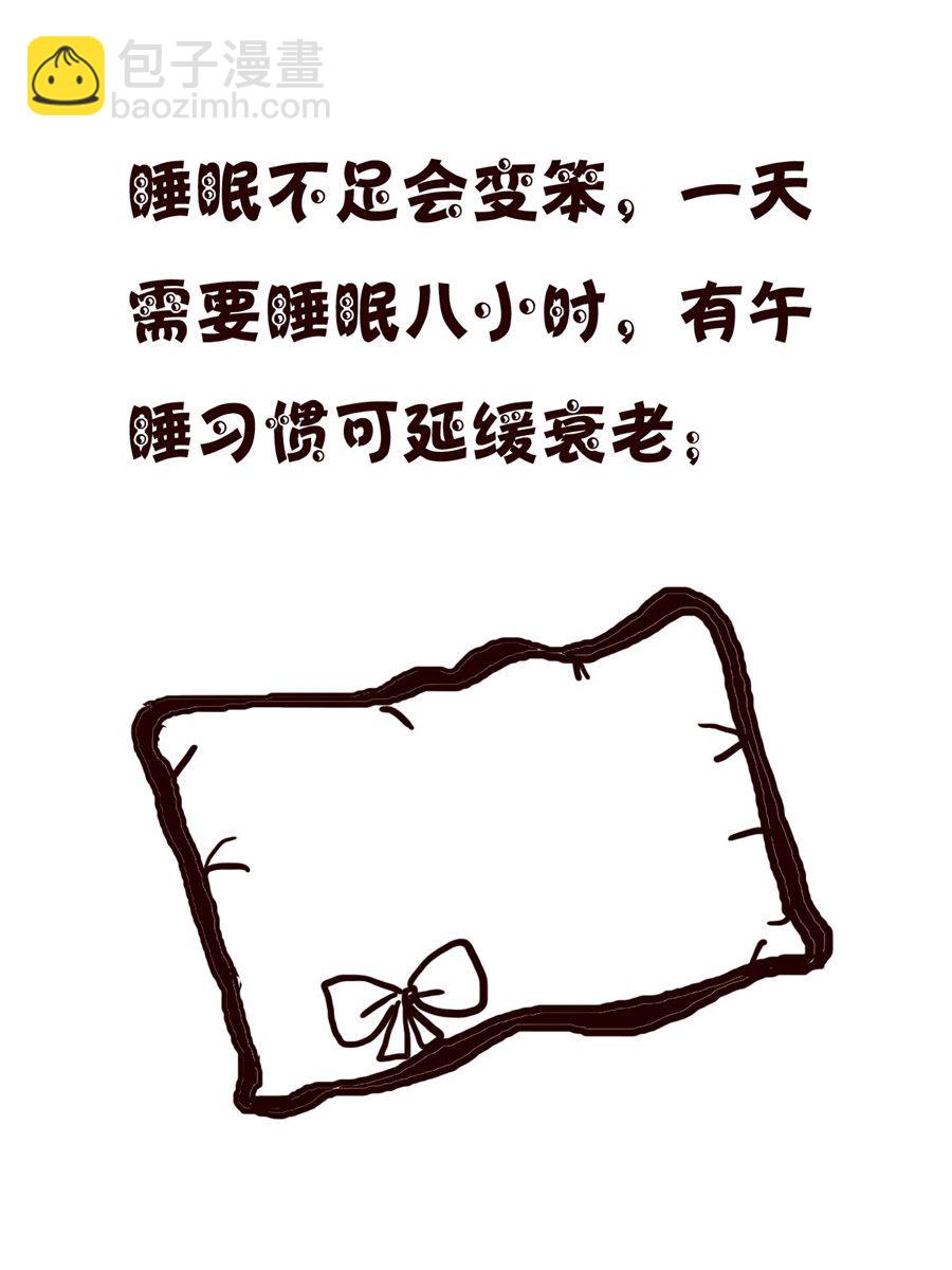 《小小笑话》小小笑话 第55集 第15页