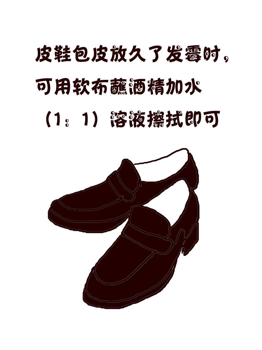 《小小笑话》小小笑话 第55集 第16页