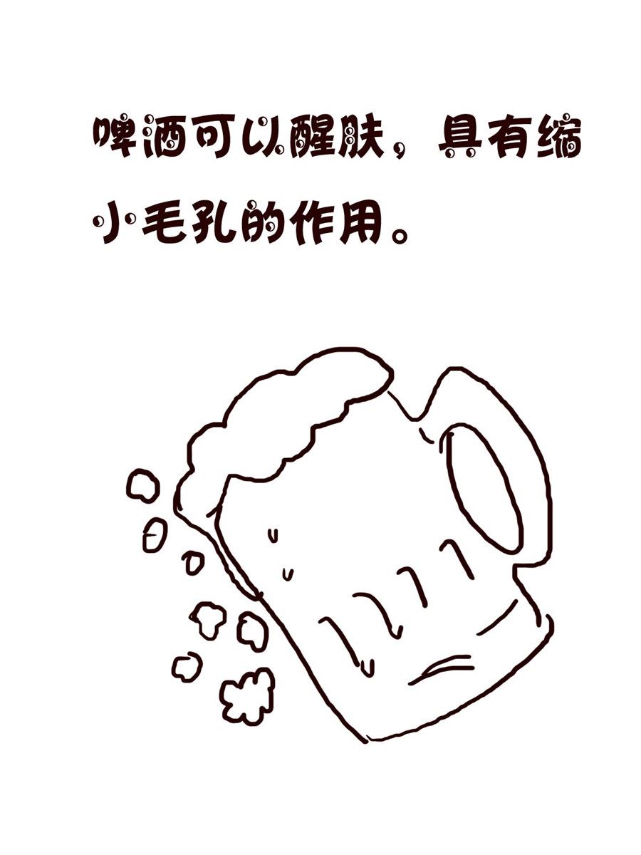 《小小笑话》小小笑话 第55集 第17页