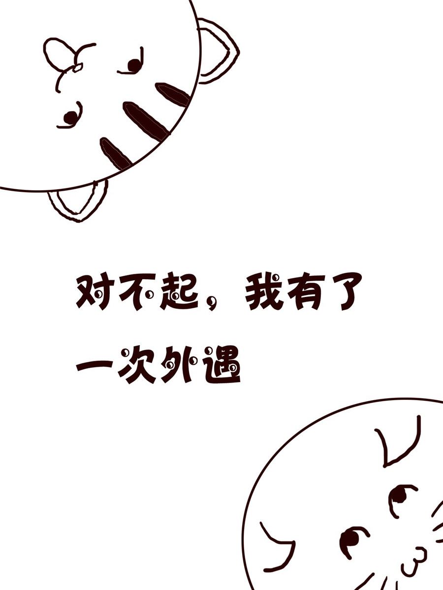 《小小笑话》小小笑话 第55集 第2页