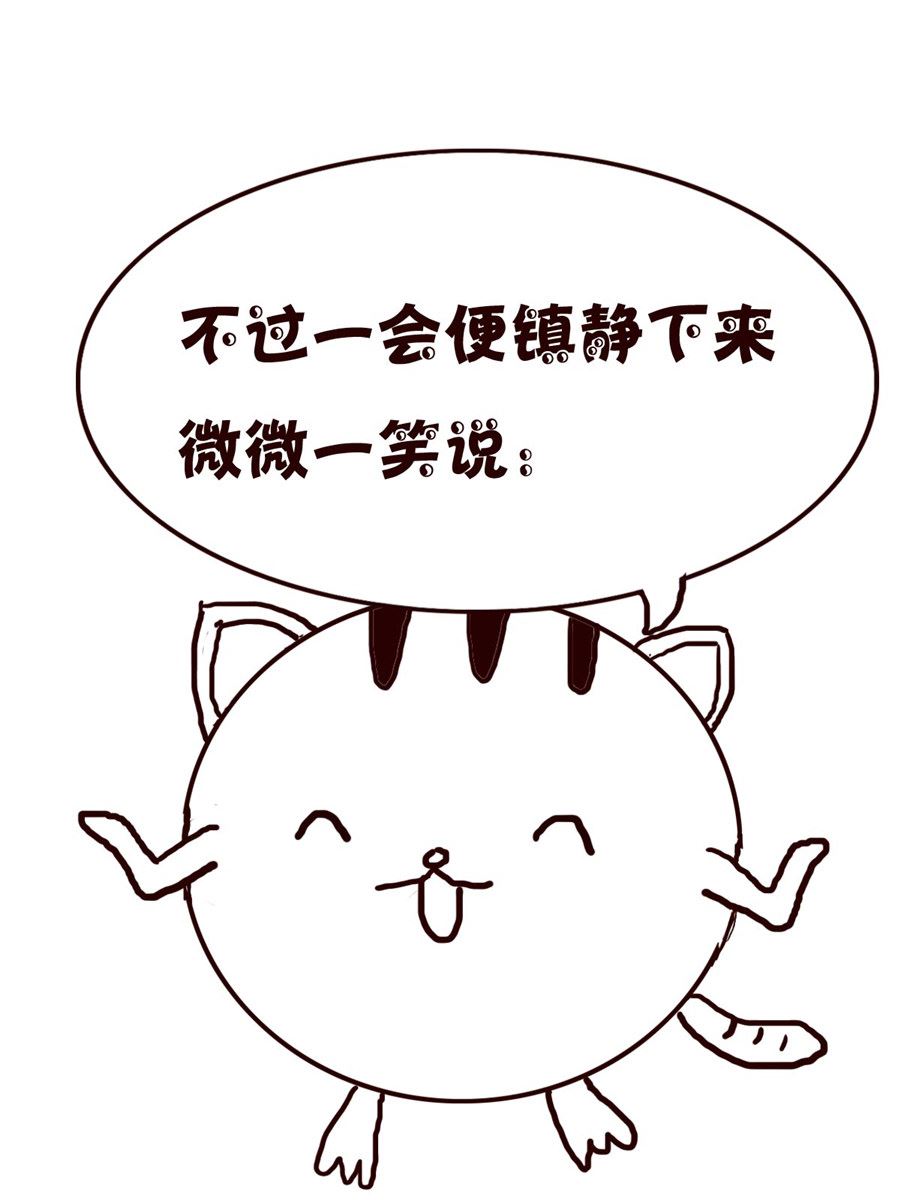 《小小笑话》小小笑话 第55集 第5页