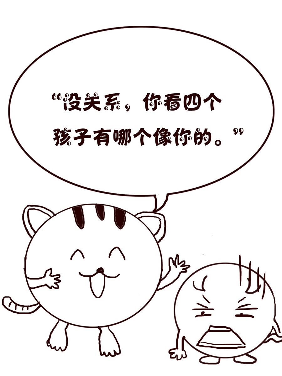 《小小笑话》小小笑话 第55集 第6页