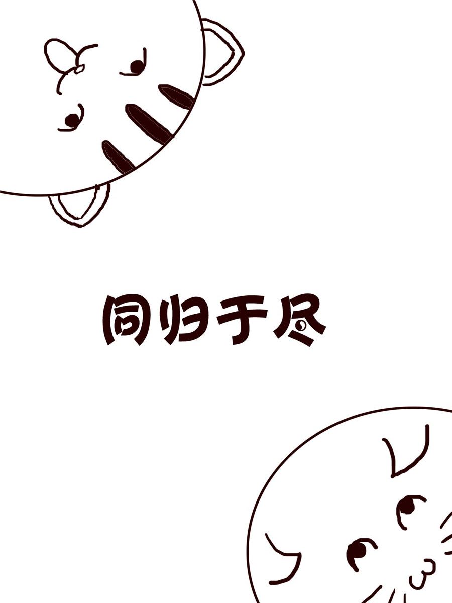 《小小笑话》小小笑话 第55集 第7页