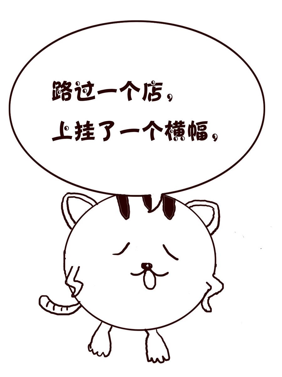 《小小笑话》小小笑话 第55集 第8页