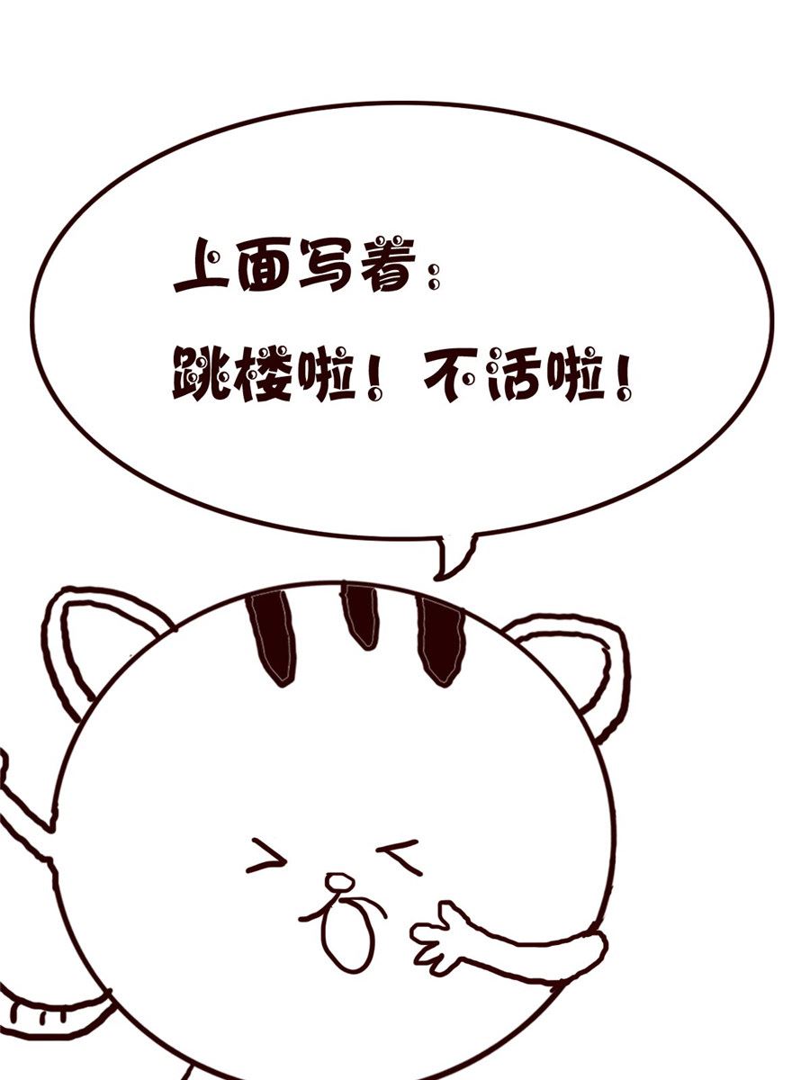 《小小笑话》小小笑话 第55集 第9页