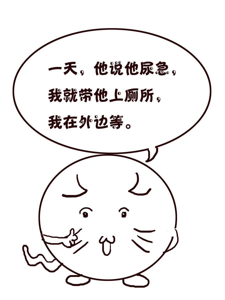 《小小笑话》小小笑话 第53集 第10页