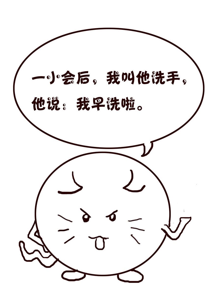 《小小笑话》小小笑话 第53集 第11页