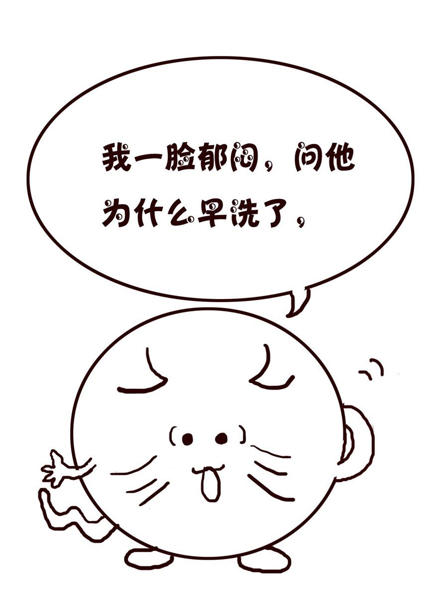 《小小笑话》小小笑话 第53集 第12页