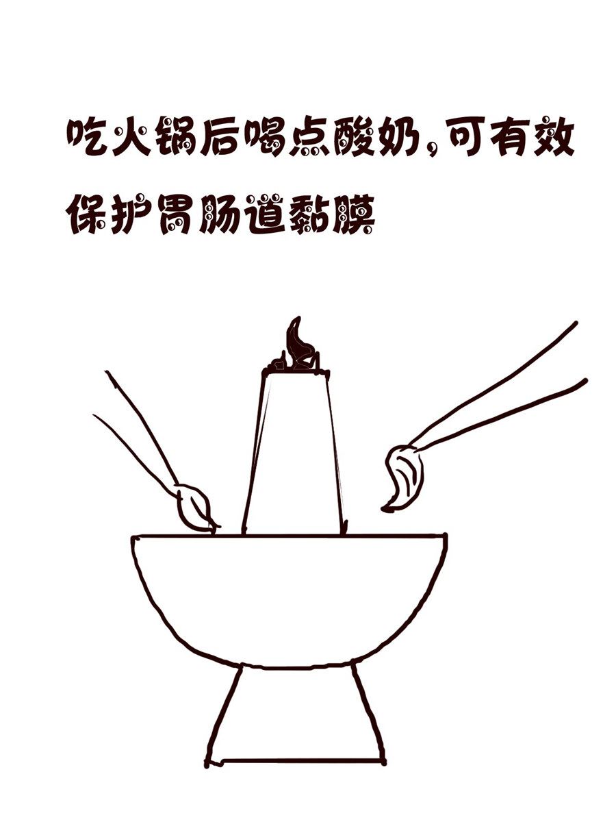 《小小笑话》小小笑话 第53集 第15页