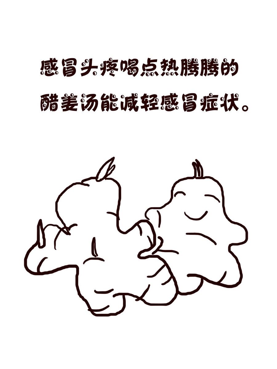 《小小笑话》小小笑话 第53集 第16页