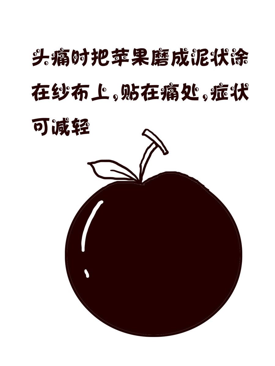 《小小笑话》小小笑话 第53集 第17页