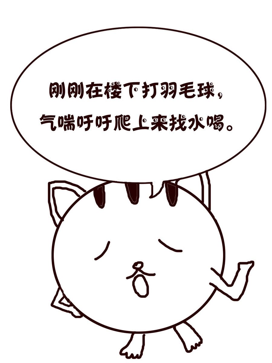 《小小笑话》小小笑话 第53集 第3页
