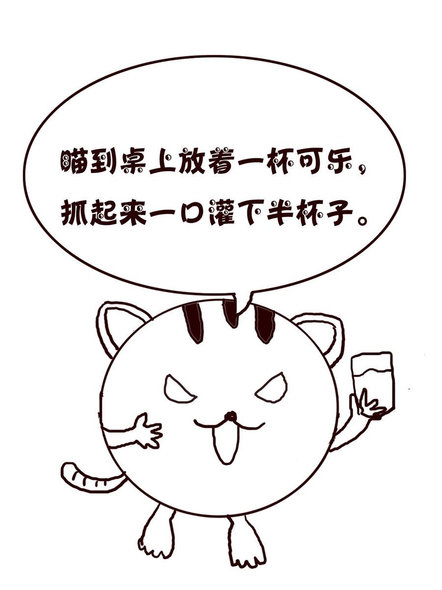 《小小笑话》小小笑话 第53集 第4页