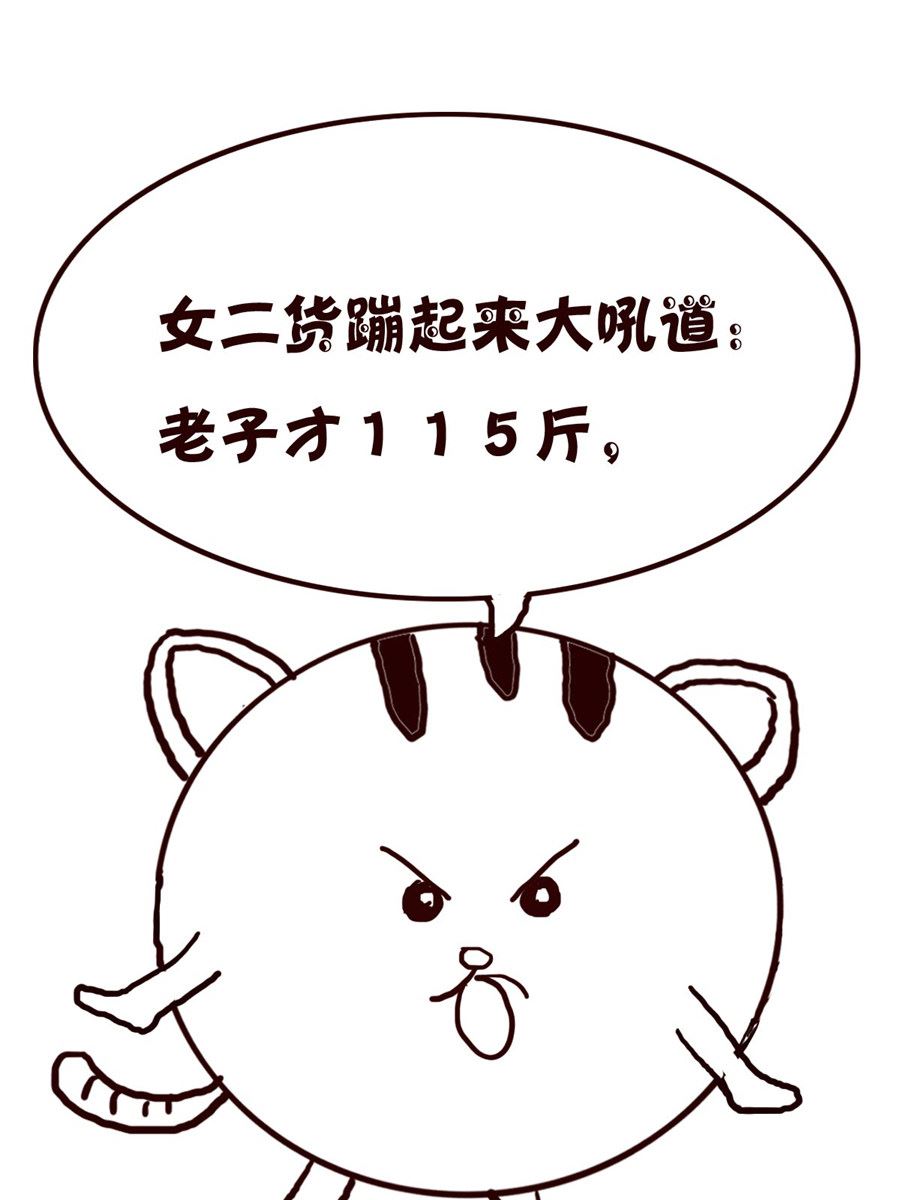 《小小笑话》小小笑话 第57集 第10页