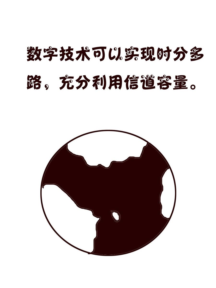 《小小笑话》小小笑话 第57集 第16页