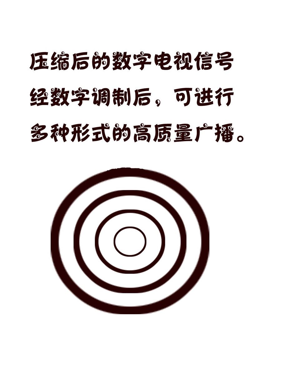 《小小笑话》小小笑话 第57集 第17页
