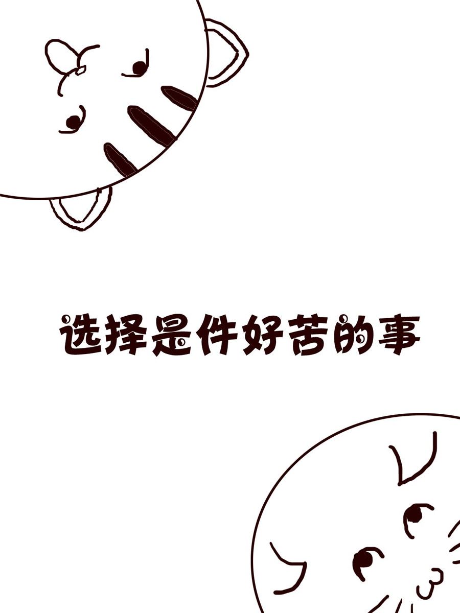 《小小笑话》小小笑话 第57集 第2页