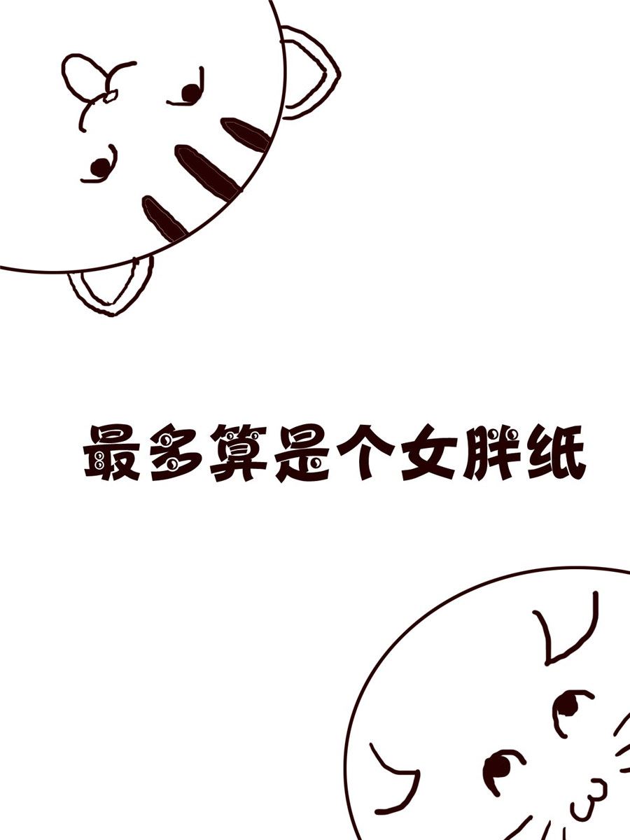 《小小笑话》小小笑话 第57集 第7页