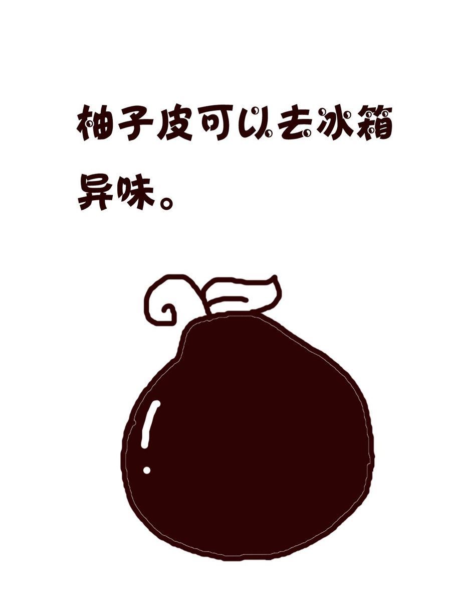 《小小笑话》小小笑话 第58集 第15页