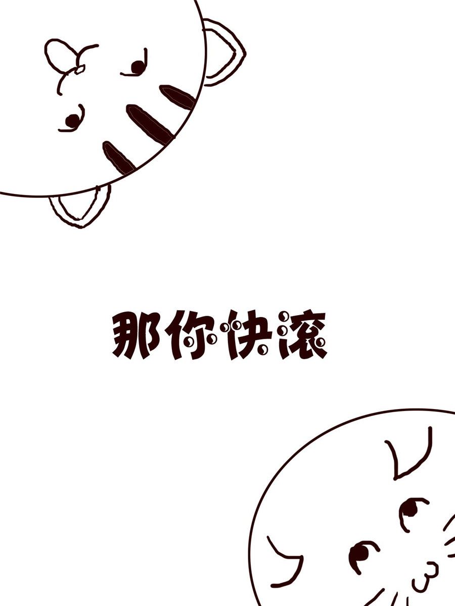 《小小笑话》小小笑话 第58集 第2页