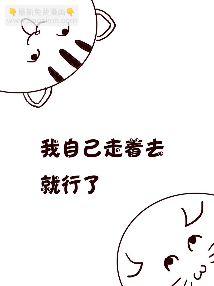 《小小笑话》小小笑话 第58集 第7页