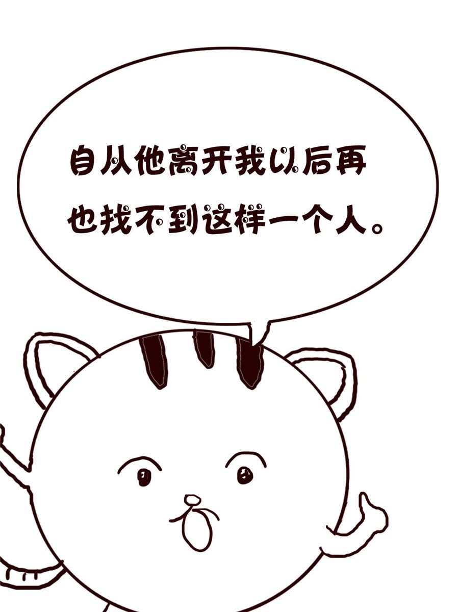 《小小笑话》小小笑话 第59集 第10页