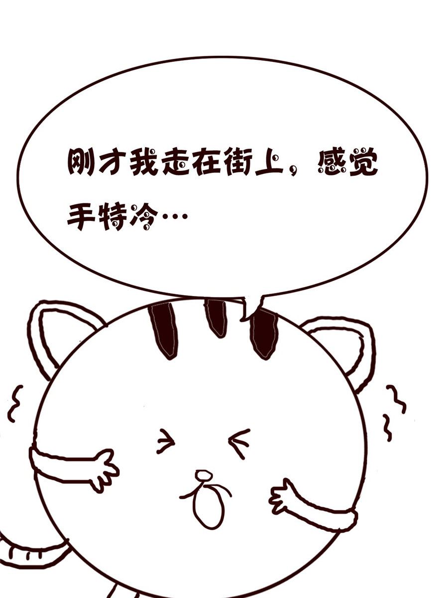 《小小笑话》小小笑话 第59集 第11页