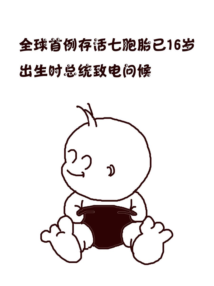 《小小笑话》小小笑话 第59集 第14页