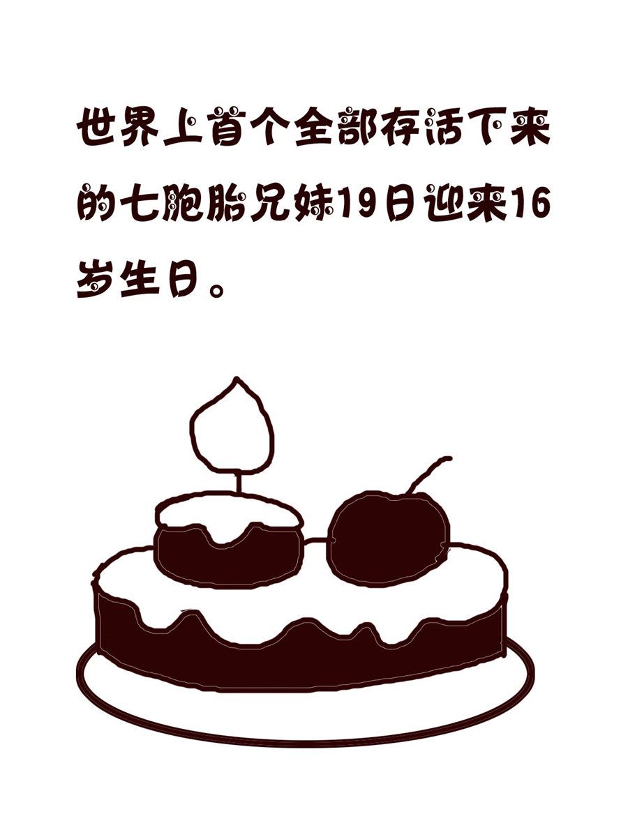 《小小笑话》小小笑话 第59集 第15页