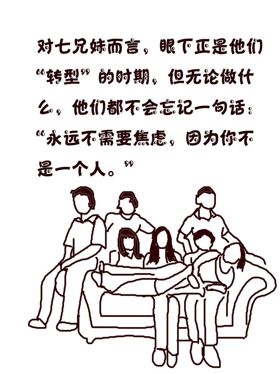 《小小笑话》小小笑话 第59集 第17页