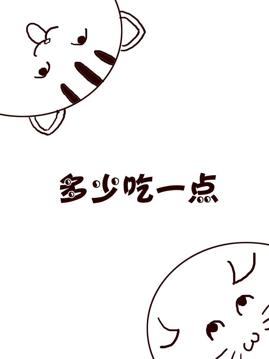 《小小笑话》小小笑话 第59集 第2页
