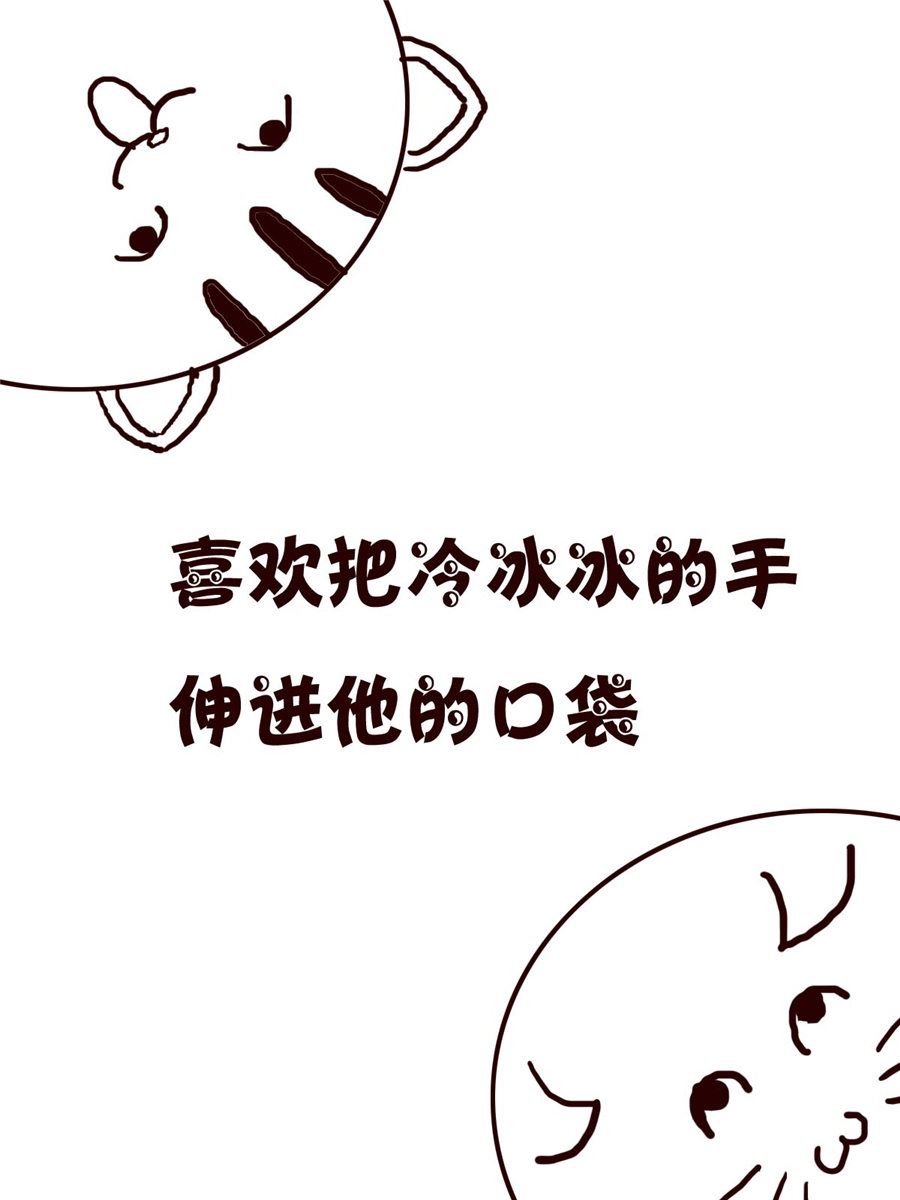 《小小笑话》小小笑话 第59集 第7页