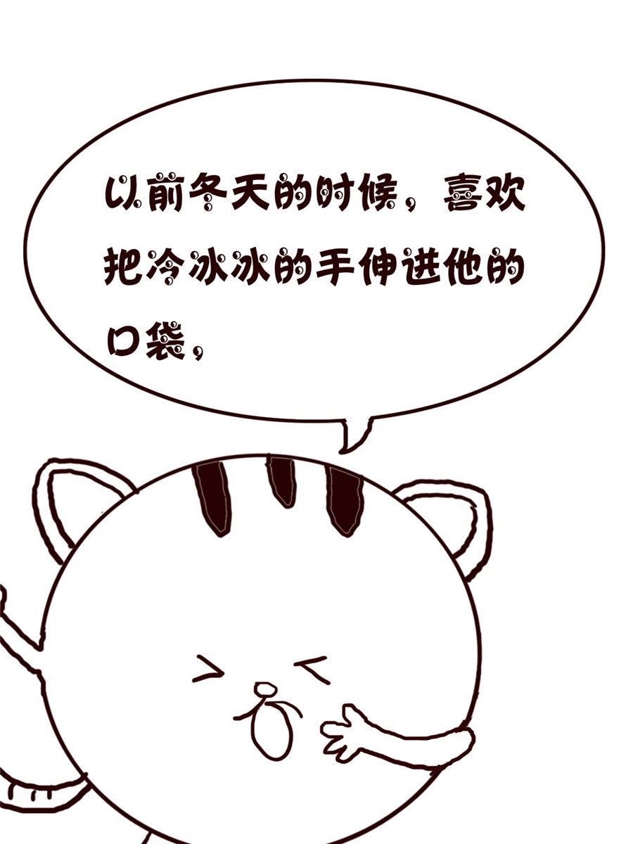 《小小笑话》小小笑话 第59集 第8页