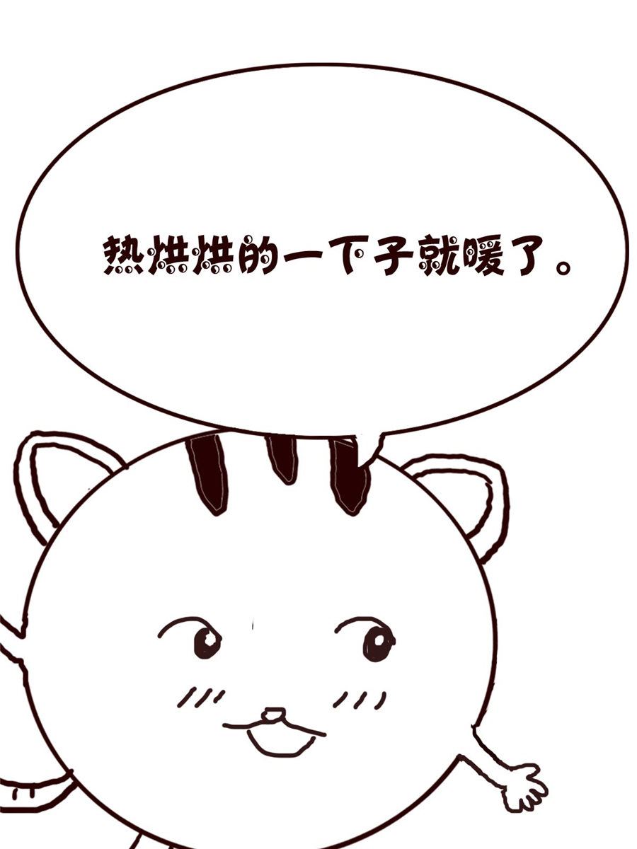《小小笑话》小小笑话 第59集 第9页
