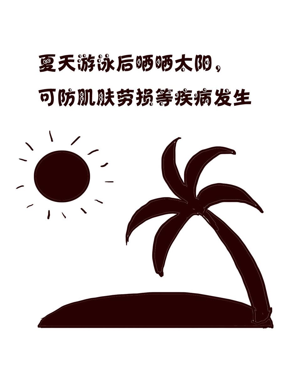 《小小笑话》小小笑话 第60集 第15页