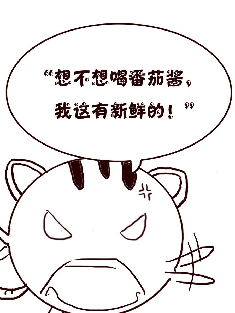《小小笑话》小小笑话 第60集 第6页
